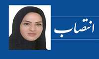  سرپرست مرکز آموزش فنی و حرفه ای شهرستان تیران و کرون منصوب شد